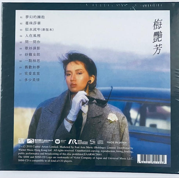 ANITA MUI - 梅艷芳 似水流年  (ARM-SHMCD) CD (MADE IN JAPAN)