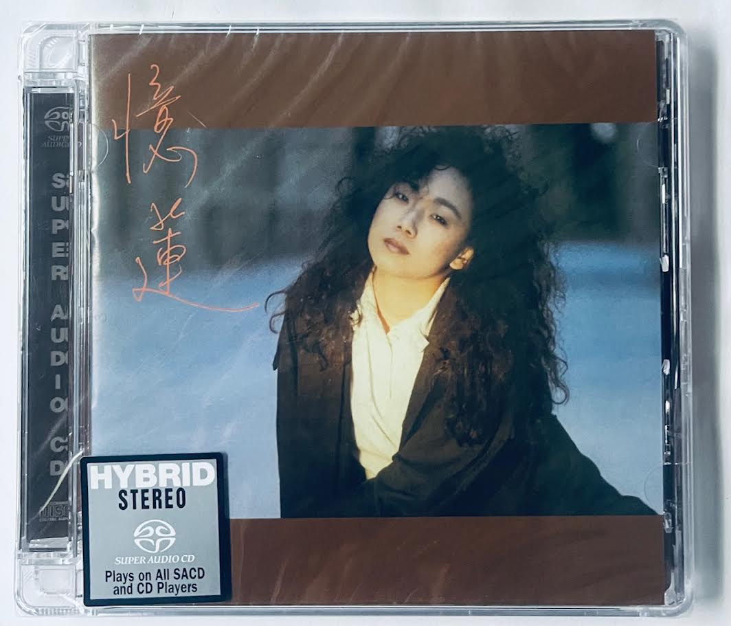 SANDY LAM - 林憶蓮 憶蓮 (SACD) CD MADE IN EU