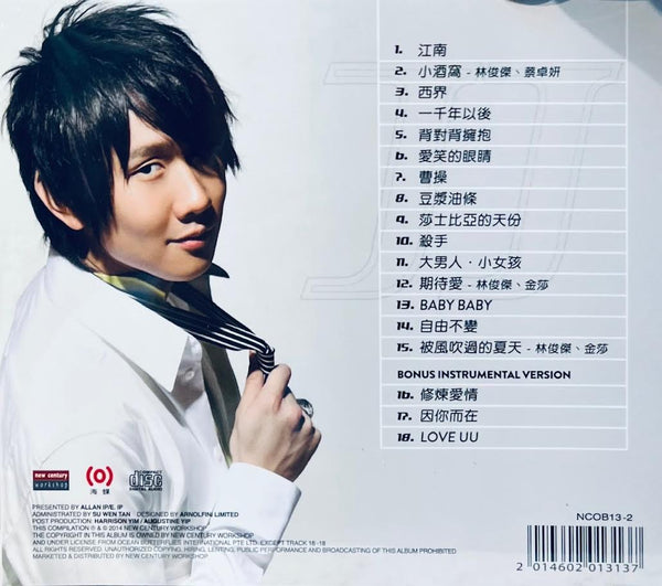 JJ LIN - 林俊傑 (CD)