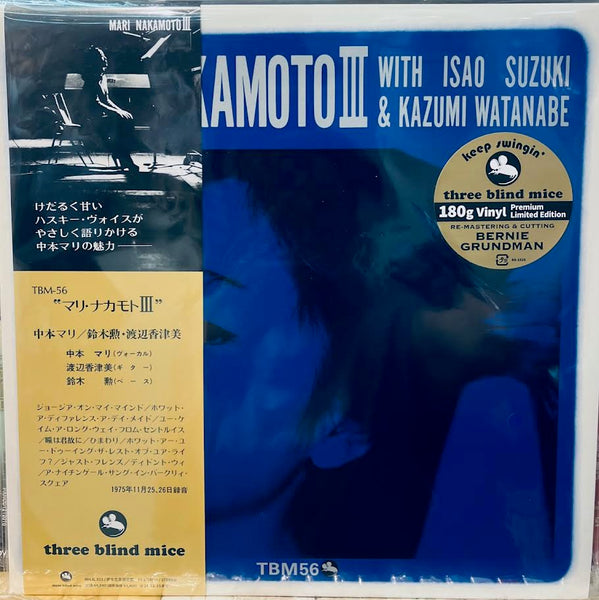 MARI NAKAMOTO, ISAO SUZUKI & KAZUMI WATANAME - NAKAMOTO III (JAPAN IMPORT) VINYL