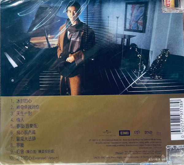 DANNY CHAN - 陳百強 痴心眼內藏 (SACD) MADE IN JAPAN