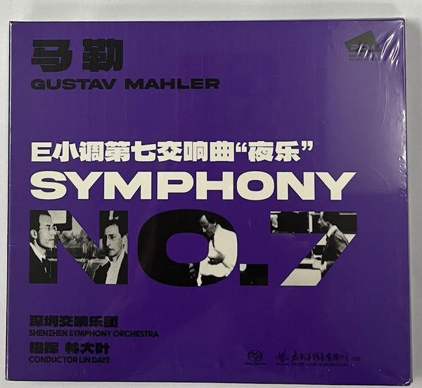 GUSTAV MAHLER - SYMPHONY NO. 7 SHENZHEN SYMPHONY ORCHESTRA (SACD) CD