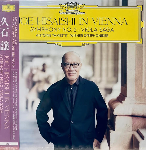 JOE HISAIHI - 久石讓 IN VIENNA SYMPHONY NO.2 VIOLA SAGA (2 X JAPAN IMPORT) VINYL