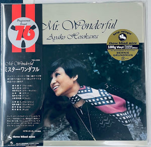 AYAKO HOSOKAWA - 細川綾子 MR. WONDERFUL (JAPAN IMPORT) VINYL