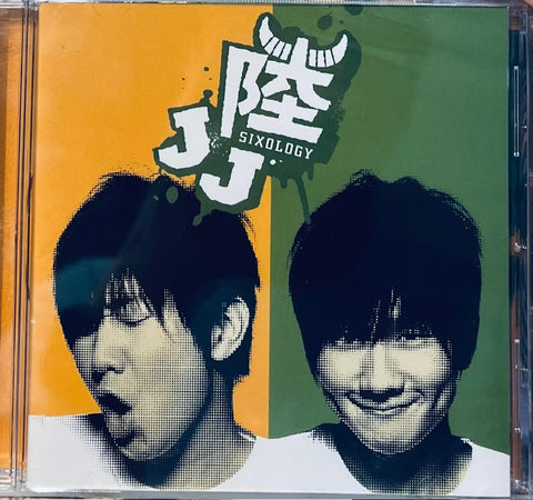 JJ LIN - 林俊傑 JJ陸 (CD)