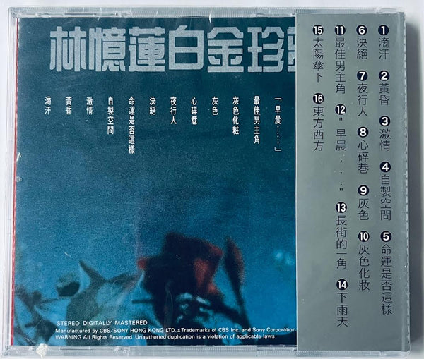 SANDY LAM - 林憶蓮 白金珍藏版 (CD)