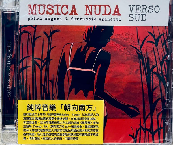 MUSICA NUDA  - VERSO SUD (SACD) CD