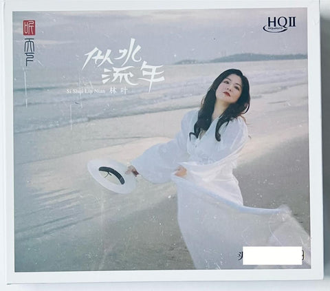 LIN XIE - 林葉 似水流年 (HQII) CD