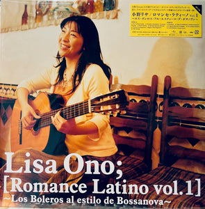 LISA ONO - 小野麗莎  ROMANTIC LATINO VOL 1 (JAPAN IMPOR) VINYL