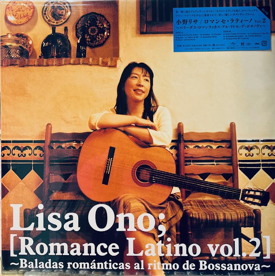 LISA ONO - 小野麗莎 ROMANTIC LATINO VOL 2 (JAPAN IMPOR) VINYL