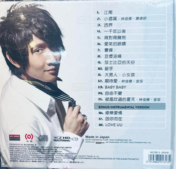 JJ LIN - 林俊傑  (K2HD) CD