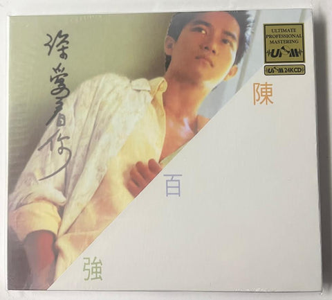 DANNY CHAN - 陳百強 深愛著你 (UPM24K) CD MADE IN JAPAN