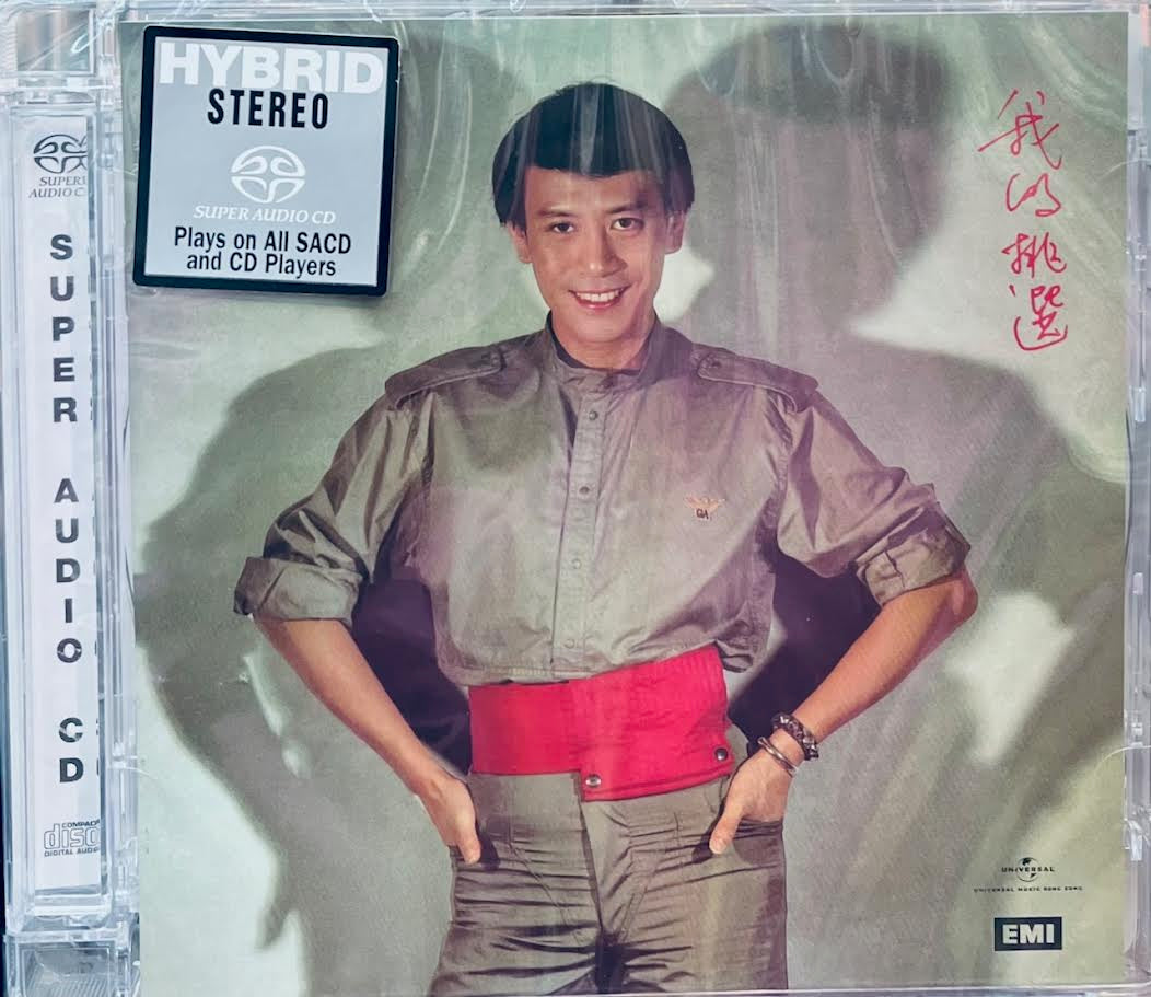 ROMAN TAM - 羅文 我的挑選 (SACD) CD MADE IN JAPAN