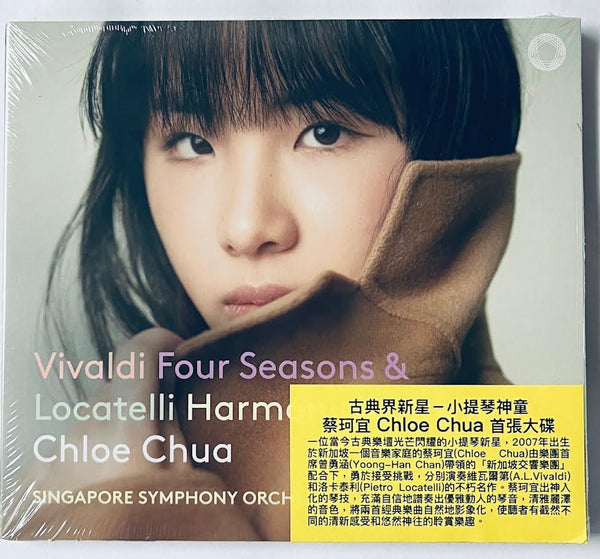 CHLOE CHUA - 蔡珂宜 VIVALDI FOUR SEASONS & LOCATELLI HARMONIC LABYRINTH (CD)