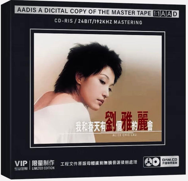 ALICE LAU - 劉雅麗 約會 我和春天有個約會 (1:1 AAD) CD