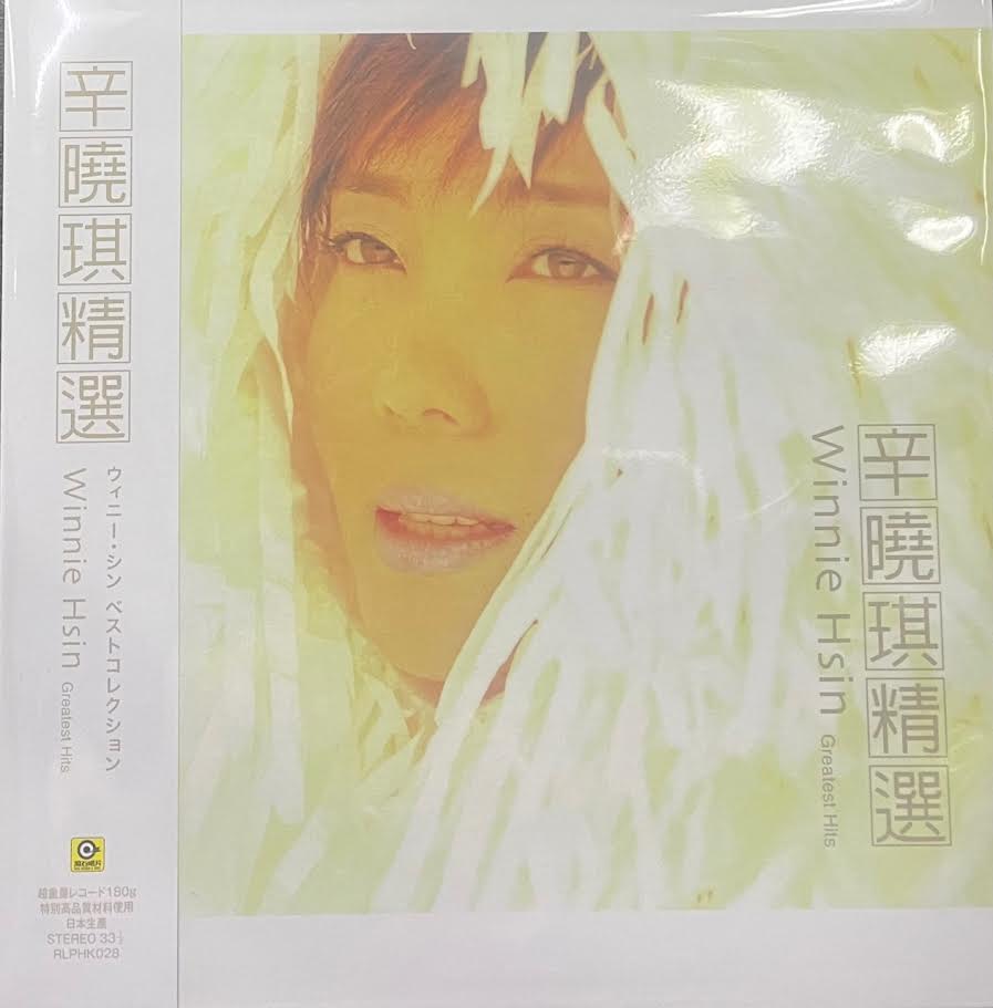 WINNIE HSIN - 辛曉琪 GREATEST HITS (VINYL) MADE IN JAPAN