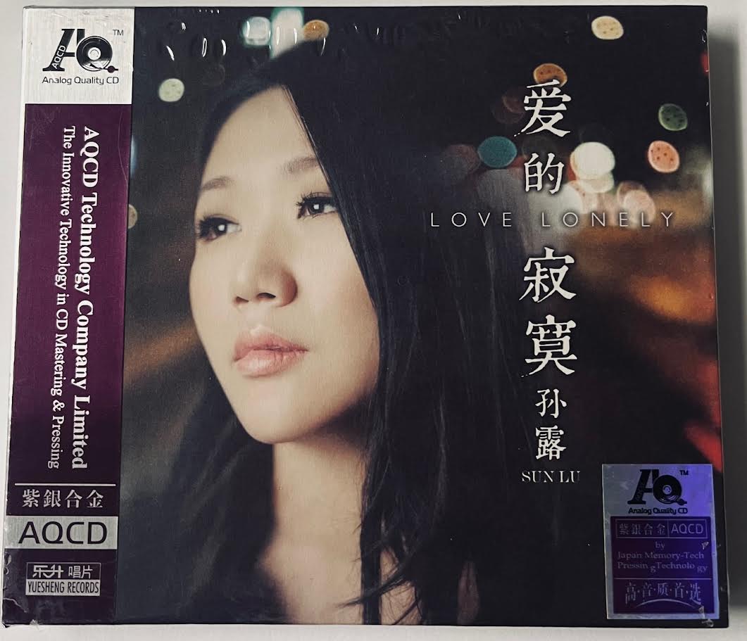 SU LU - 孫露  LOVE LONELY  愛的寂寞 (AQCD) CD