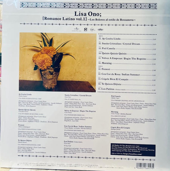 LISA ONO - 小野麗莎  ROMANTIC LATINO VOL 1 (JAPAN IMPOR) VINYL