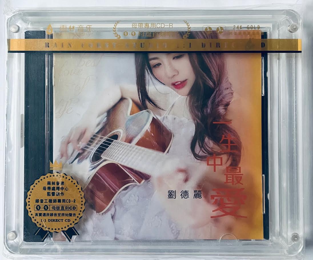 LIU DE LI - 劉德麗 赤的疑惑 1:1 DIRECT CD