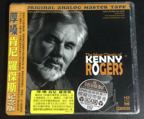 KENNY ROGERS - THE MOST CLASSIC OF KENNY ROGERS (CD)