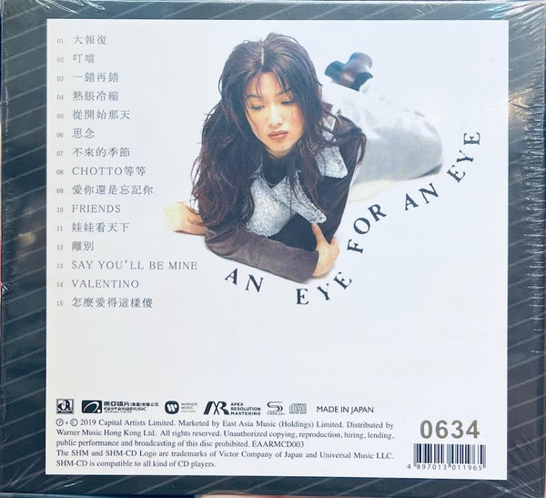 SAMMI CHENG - 鄭秀文 大報復 (ARM SHMCD) CD