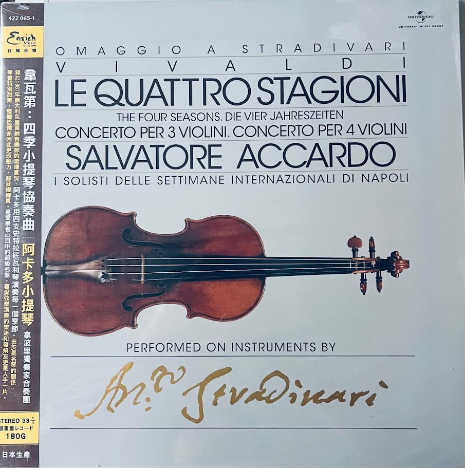 SALVATORE ACCARDO - VIVALDI (VINYL) MADE IN JAPAN