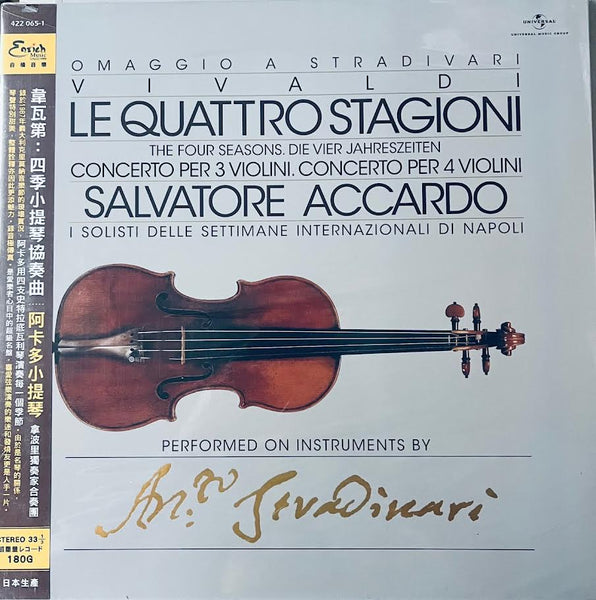 SALVATORE ACCARDO - VIVALDI (VINYL) MADE IN JAPAN