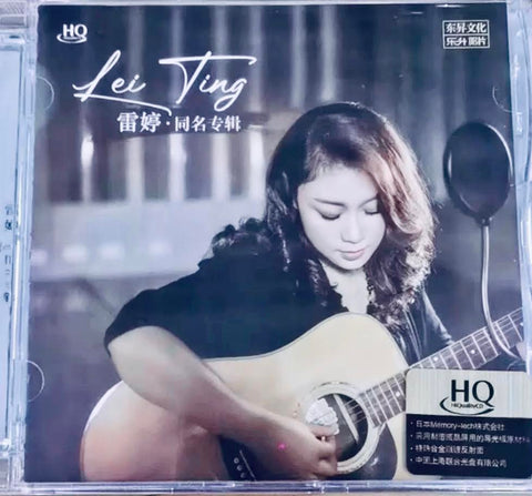 LEI TING - 雷婷 (HQCD) CD