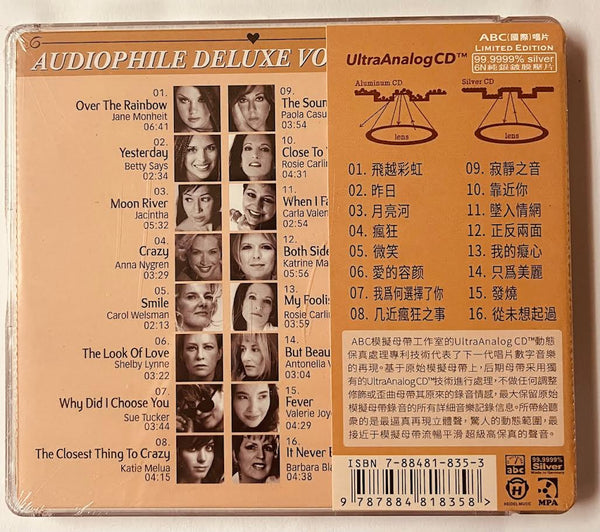 AUDIOPHILE DELUXE VOICES 1 - VARIOUS ARTISTS (CD)