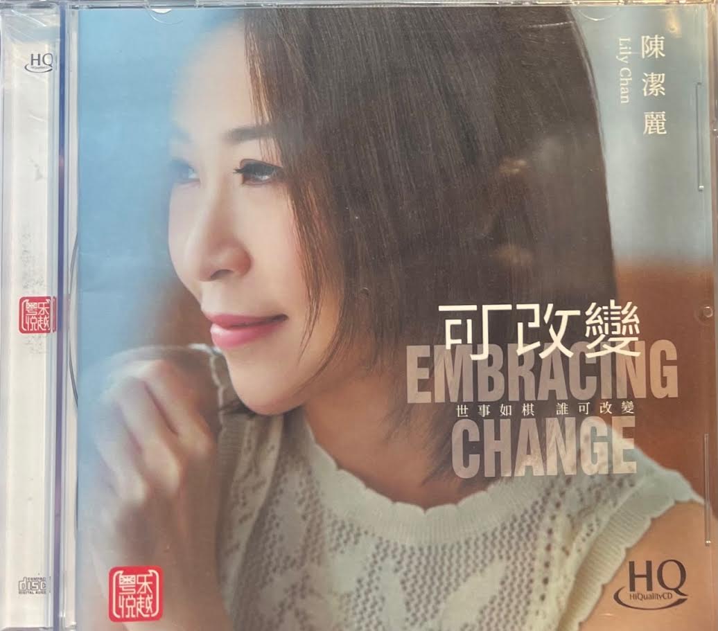 LILY CHEN - 陳潔麗 可改變 (HQCD) CD