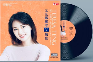 BOBO CHAN - 陳佳 又見鄧麗君 V (VINYL)