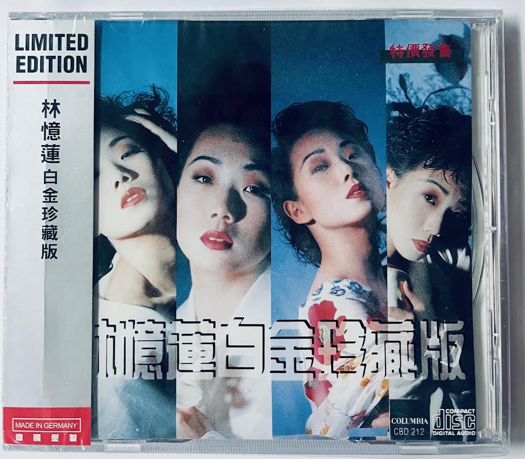 SANDY LAM - 林憶蓮 白金珍藏版 (CD)