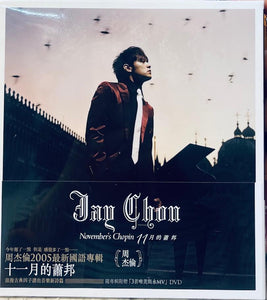 JAY CHOU - 周杰倫 NOVEMBER'S CHOPIN 十一月的蕭邦 (CD+DVD)