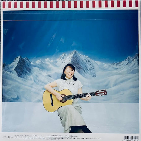 LISA ONO - 小野麗莎 BOAS FESTAS  (JAPAN IMPORT) VINYL