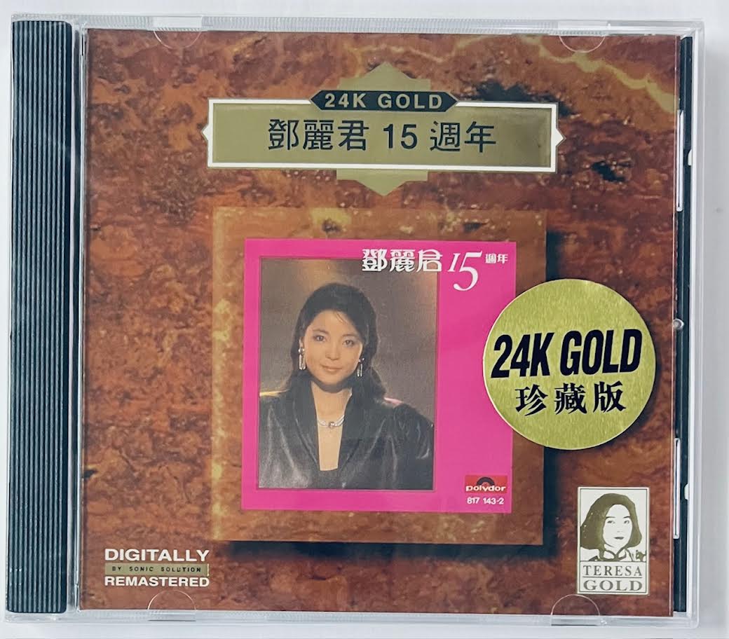 TERESA TENG - 鄧麗君 15週年 ANNIVERSARY (24K GOLD) CD MADE IN JAPAN