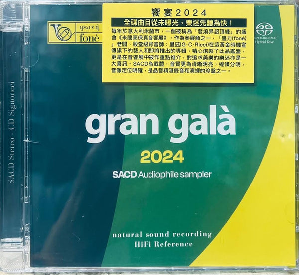 GRAN GALA AUDIOPHILE SAMPLER -  VARIOUS ARTISTS 2024 (SACD) CD