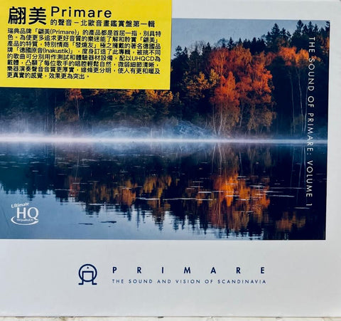 THE SOUND OF PRIMARE: VOLUME 1 - VARIOUS ARTISTS (UHQCD) CD