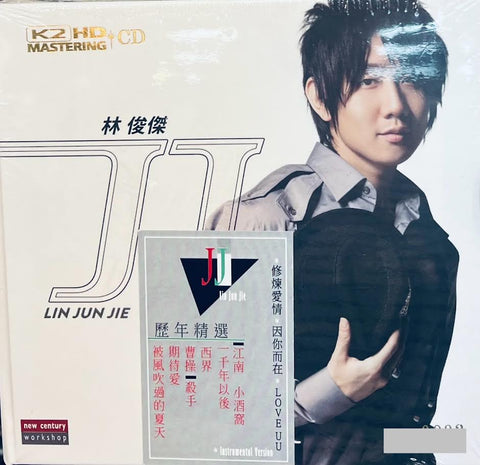 JJ LIN - 林俊傑  (K2HD) CD