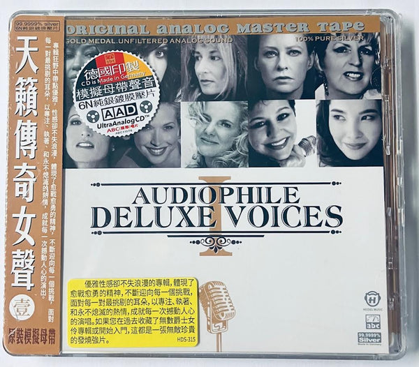 AUDIOPHILE DELUXE VOICES 1 - VARIOUS ARTISTS (CD)