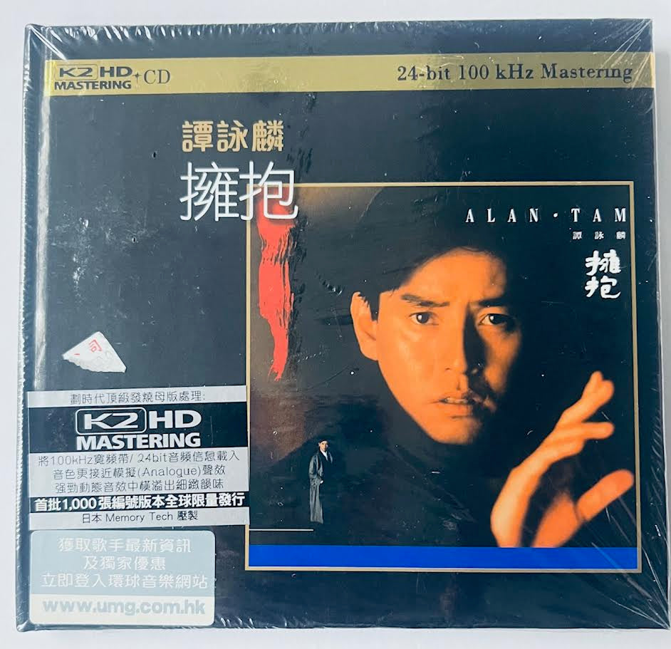 ALAN TAM - 譚詠麟 擁抱 (K2HD) CD