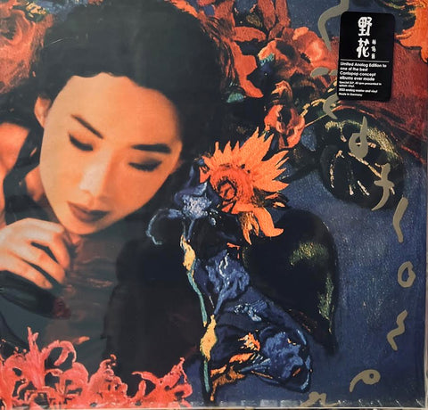 SANDY LAM - 林憶蓮 WILDFLOWERS LIMITED EDITION ( 2 X COLOURED VINYL) MADE IN GERMANY