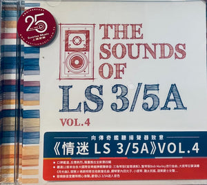 THE SOUNDS OF LS3/5A VOL 4 - VARIOUS ARTIST (CD)