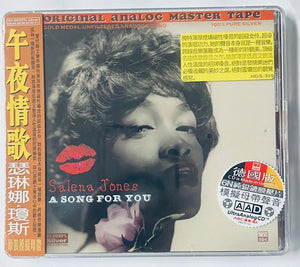 SALENA JONES - A SONG FOR YOU (CD)