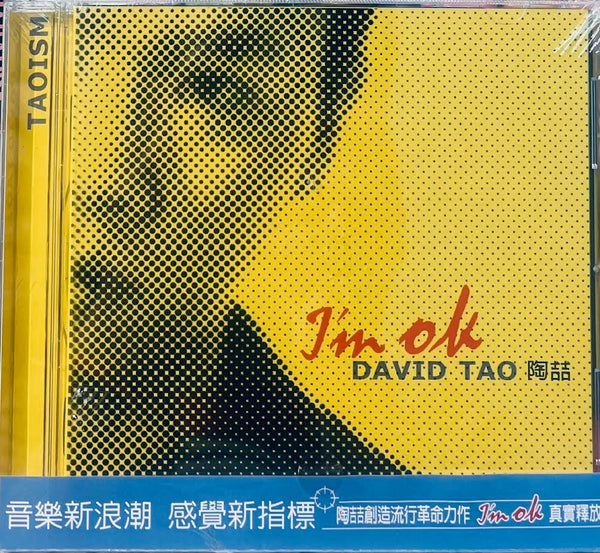 DAVID TAO - 陶喆 I'M OK (CD)