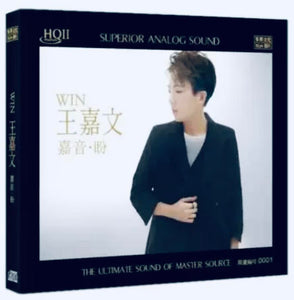 WANG JIA WEN - 王嘉文 嘉音盼 (HQII) CD