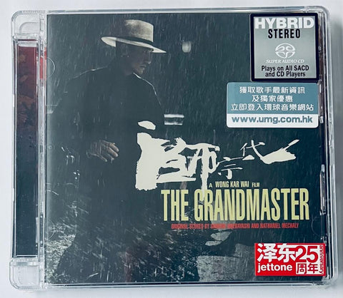 GRANDMASTER - WONG KAR WAI O.S.T (SACD) CD MADE IN JAPAN