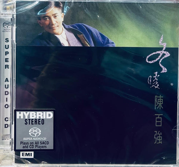 DANNY CHAN - 陳百強 冬暖  (SACD) CD MADE IN JAPAN