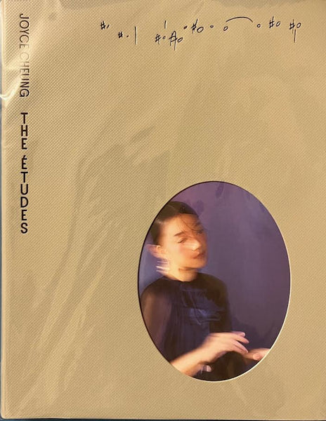 JOYCE CHEUNG - 張貝芝 The Études INSTRUMENTAL  2024 (CD)