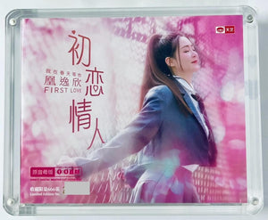 HUANG YI XIN - 凰逸欣 初戀情人  1:1 DIRECT (CD)