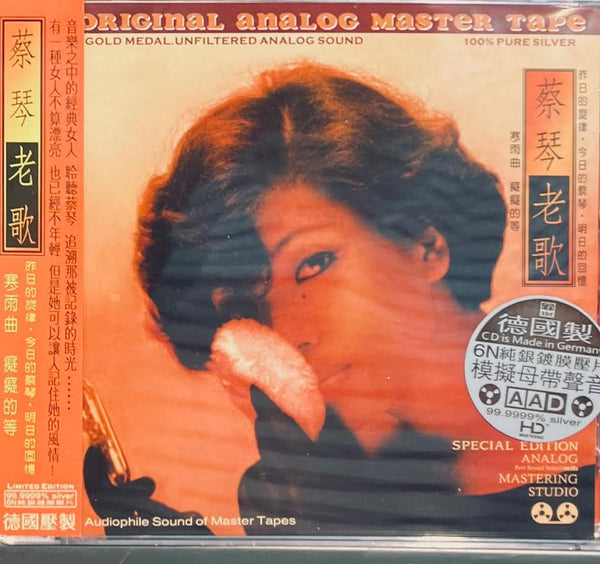 TSAI CHIN - OLD SONG 蔡琴老歌  CD